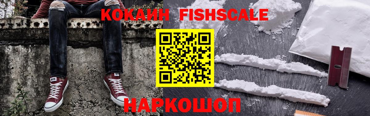 КОКАИН  COCAIN Перу  цена   Вход с VPN  Кокаин VHQ  Самара 