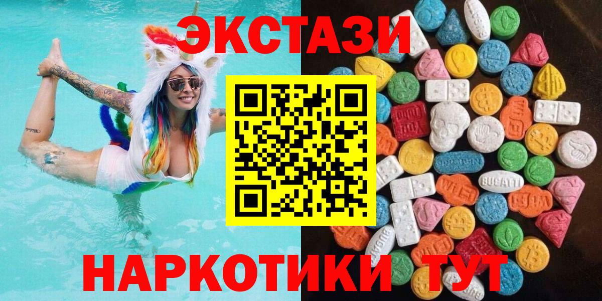 Ecstasy mix  Вход с VPN  купить  сайты  Самара  Экстази бентли 
