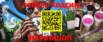ПСИЛОЦИБИНОВЫЕ ГРИБЫ Пыть-Ях