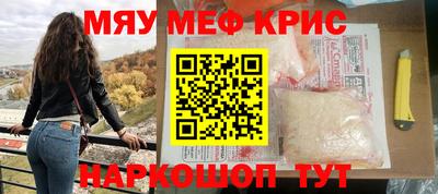 альфа пвп Рязань