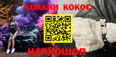 мескалин Рузаевка