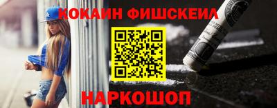 мескалин Рузаевка