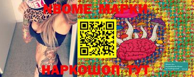 ПСИЛОЦИБИНОВЫЕ ГРИБЫ Пыть-Ях