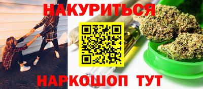 ПСИЛОЦИБИНОВЫЕ ГРИБЫ Пыть-Ях