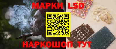 ПСИЛОЦИБИНОВЫЕ ГРИБЫ Пыть-Ях