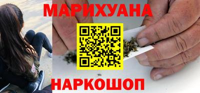 мескалин Рузаевка
