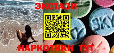 ПСИЛОЦИБИНОВЫЕ ГРИБЫ Пыть-Ях