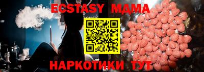 ПСИЛОЦИБИНОВЫЕ ГРИБЫ Пыть-Ях
