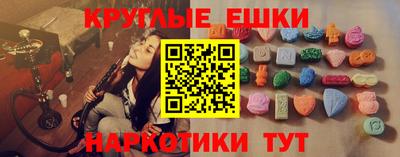 альфа пвп Рязань