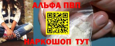 а пвп мука Пушкино