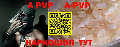 ПСИЛОЦИБИНОВЫЕ ГРИБЫ Пыть-Ях