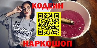 ПСИЛОЦИБИНОВЫЕ ГРИБЫ Пыть-Ях
