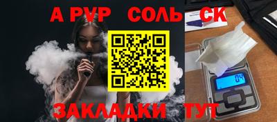 а пвп мука Пушкино