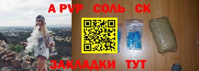 мдма Рыбинск