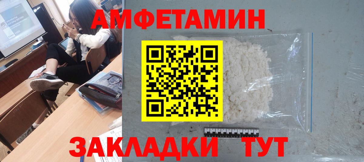 Метамфетамин кристалл Самара
