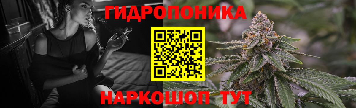 МАРИХУАНА тримм  МАРИХУАНА индика  Вход с VPN  Каннабис LSD WEED  Самара 